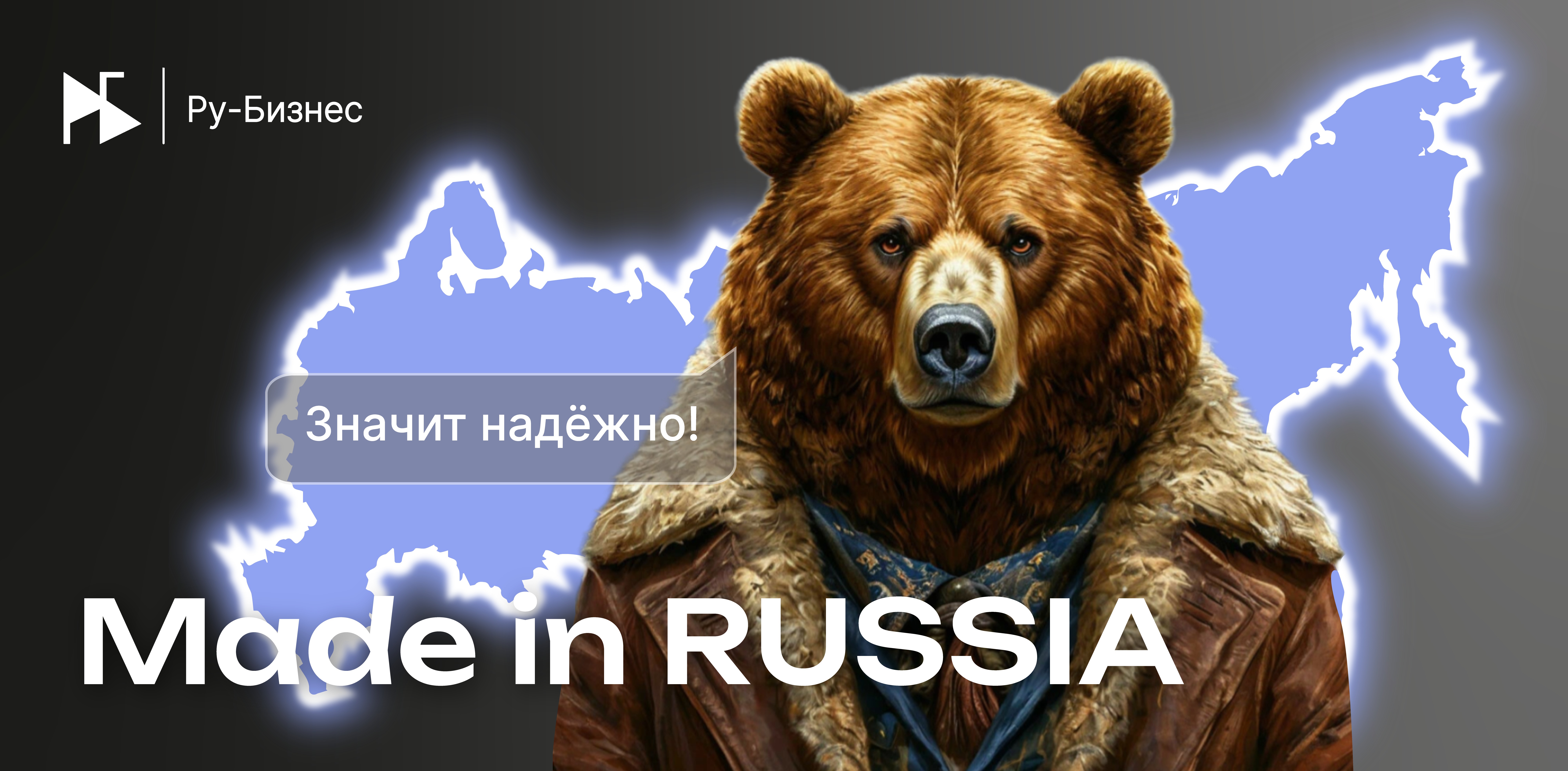 Изображение новости