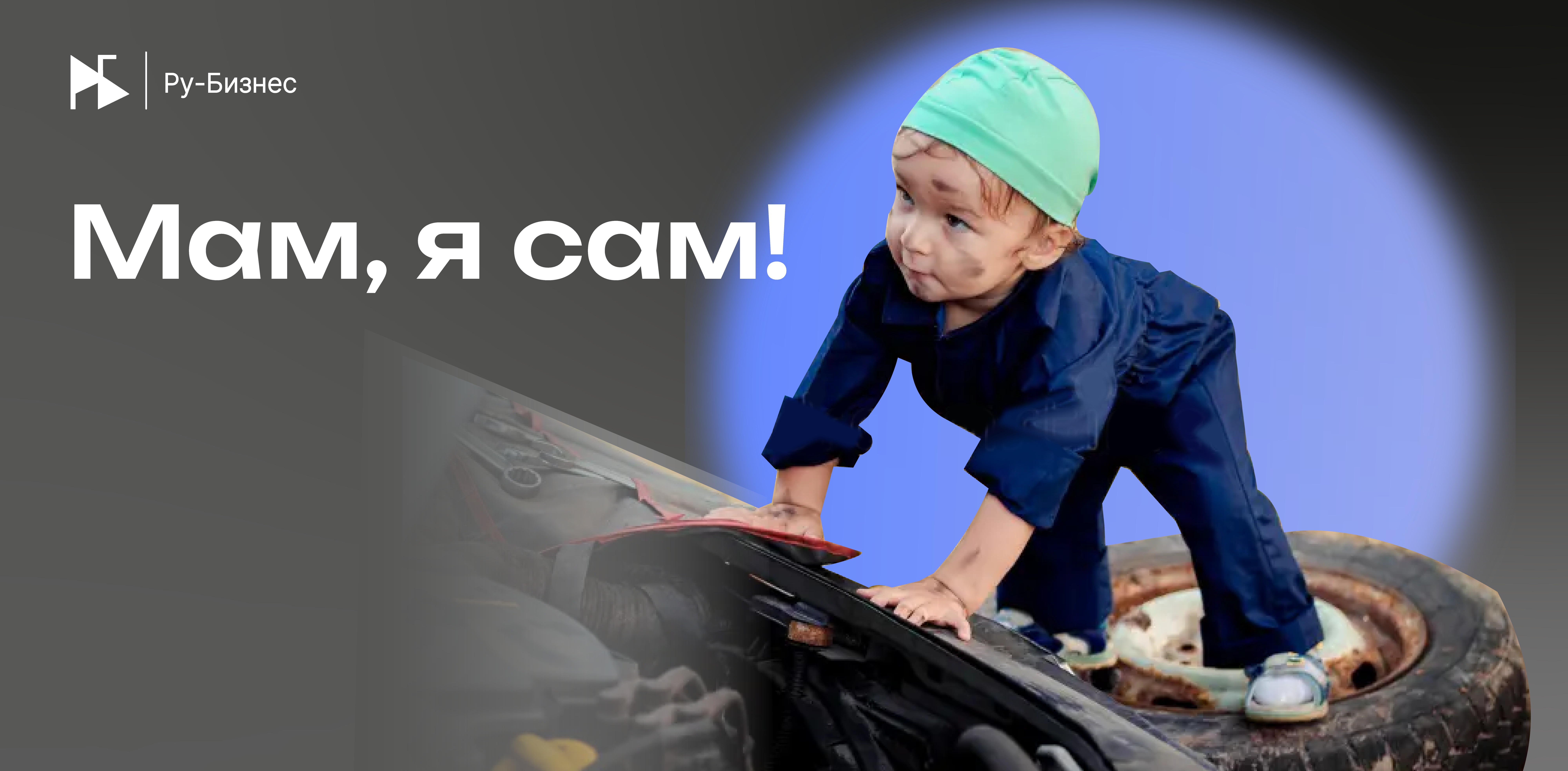 Изображение новости