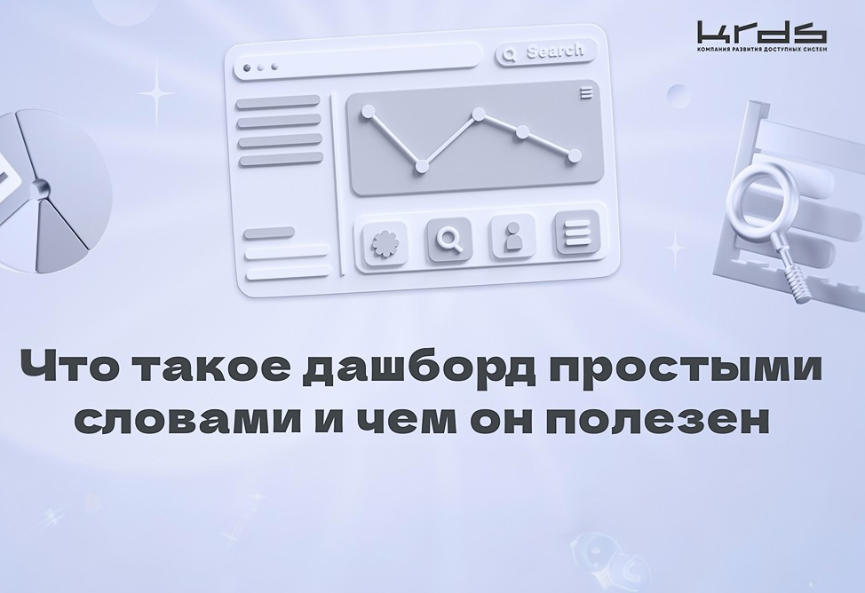 Изображение новости