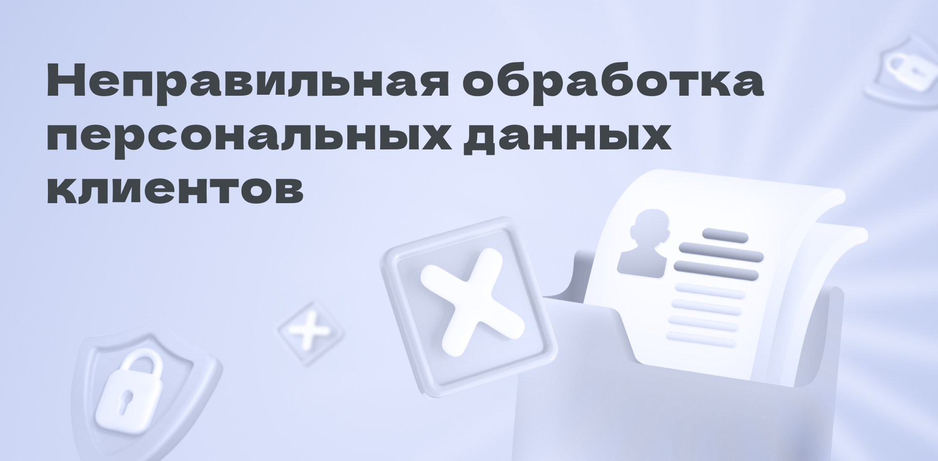 Изображение новости