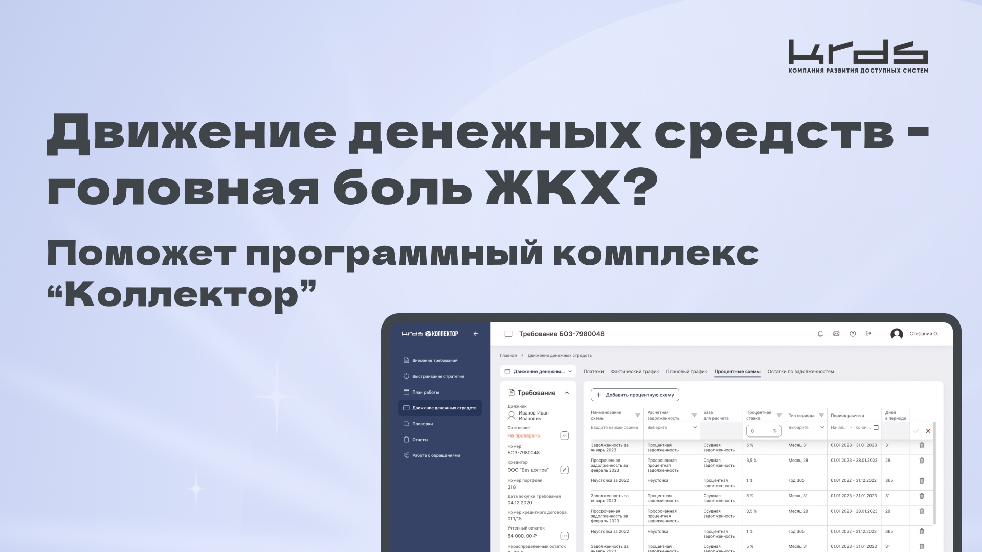 Изображение новости