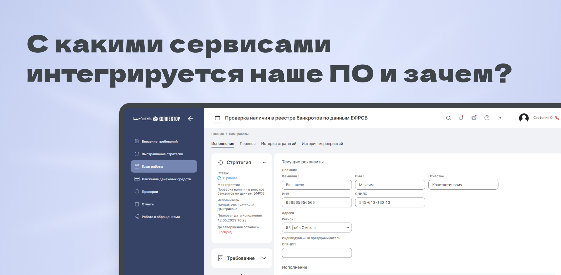 Изображение новости