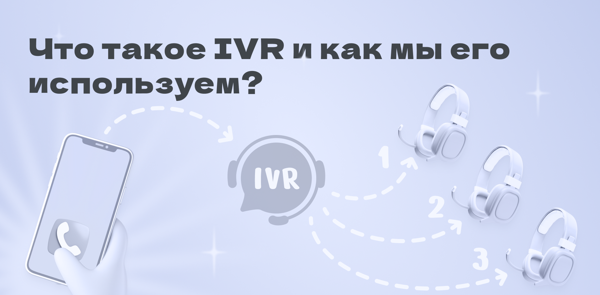 Изображение новости