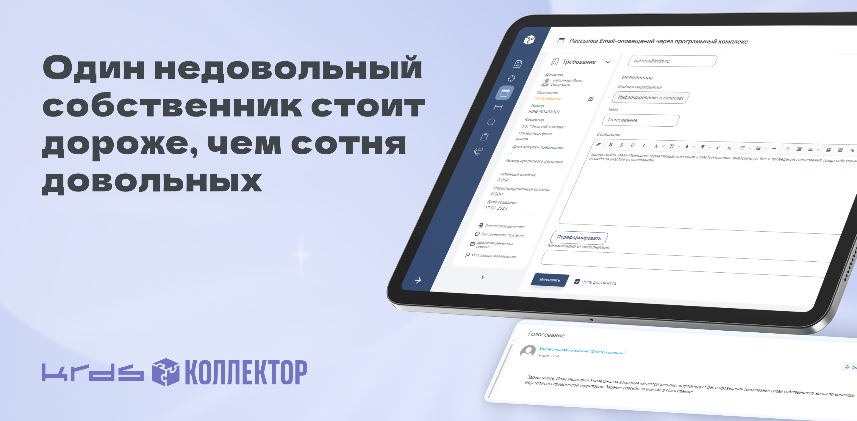 Изображение новости