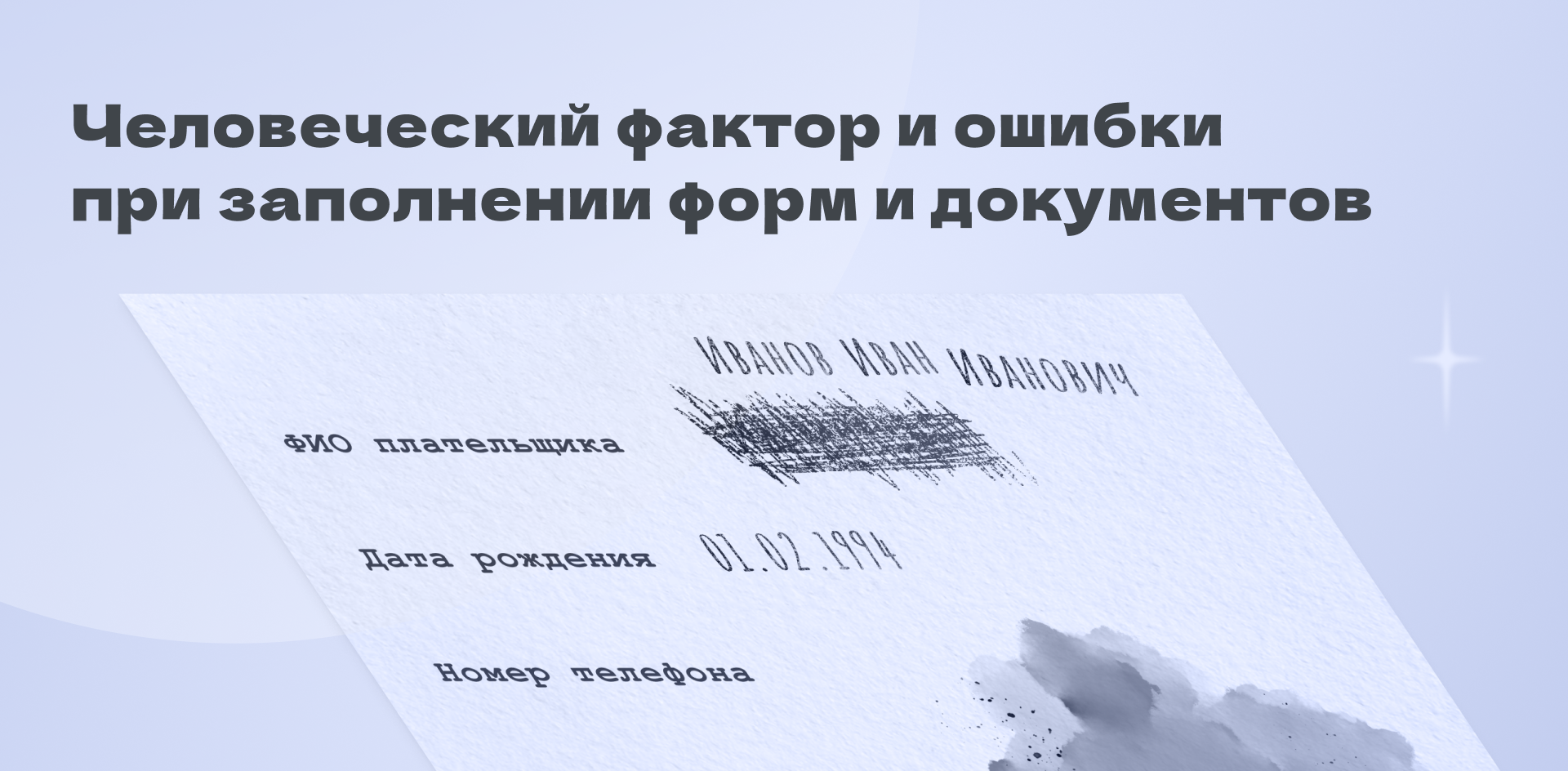 Изображение новости