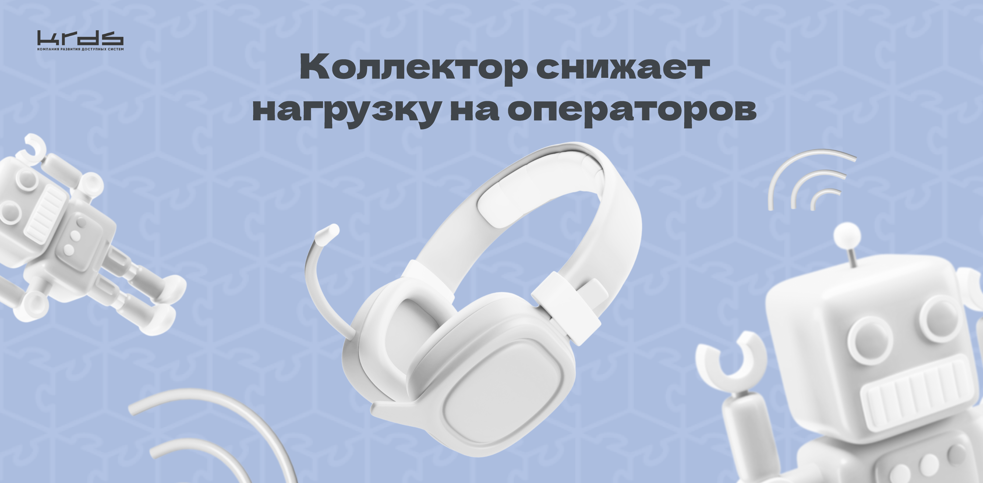 Изображение новости
