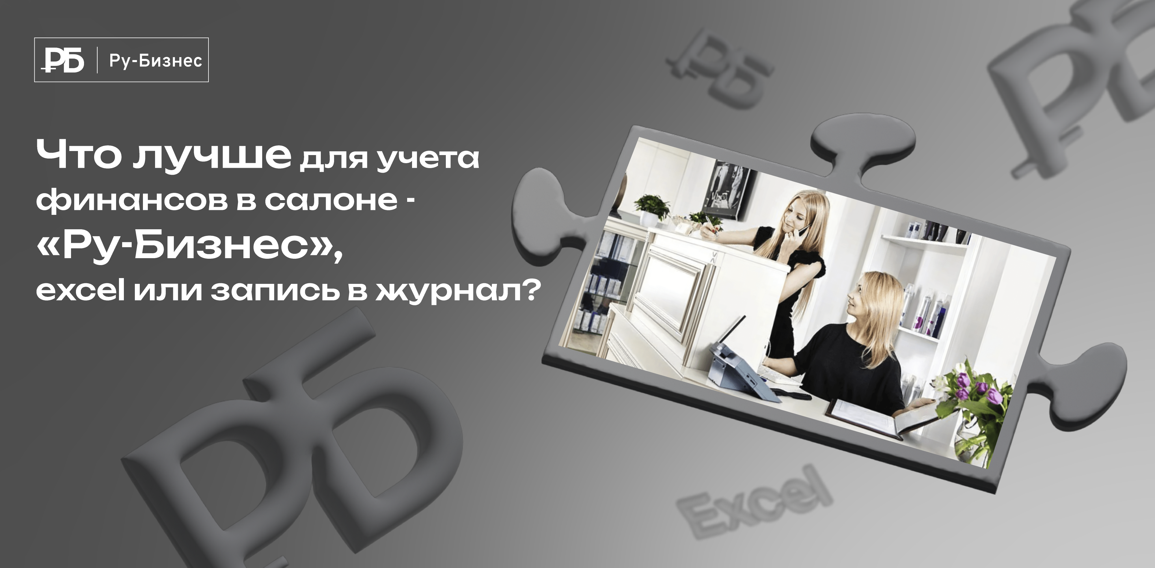 Изображение новости