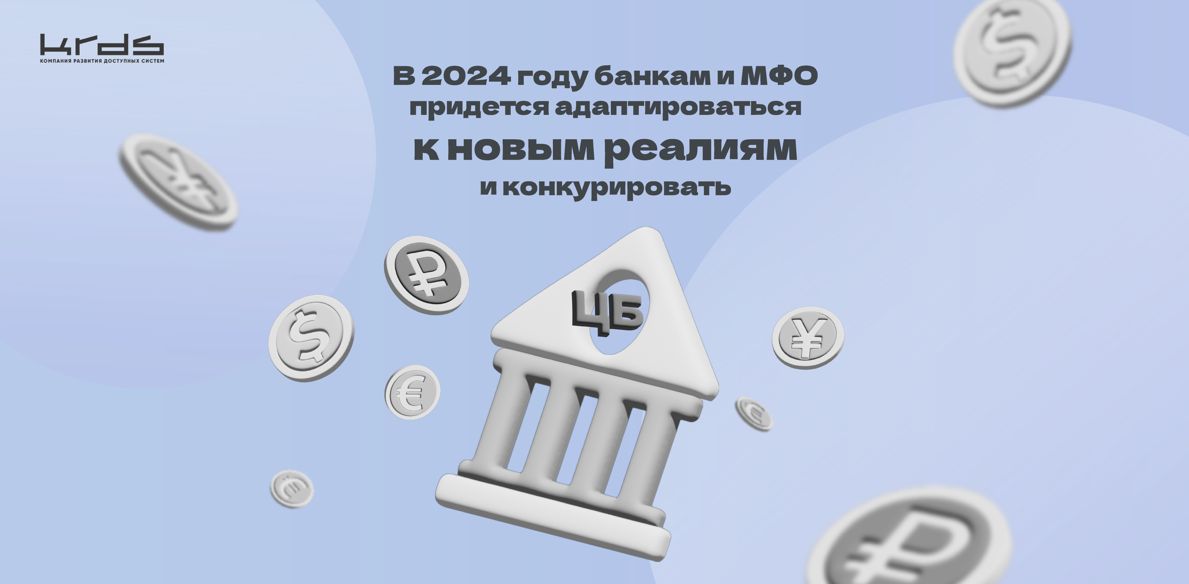 Изображение новости