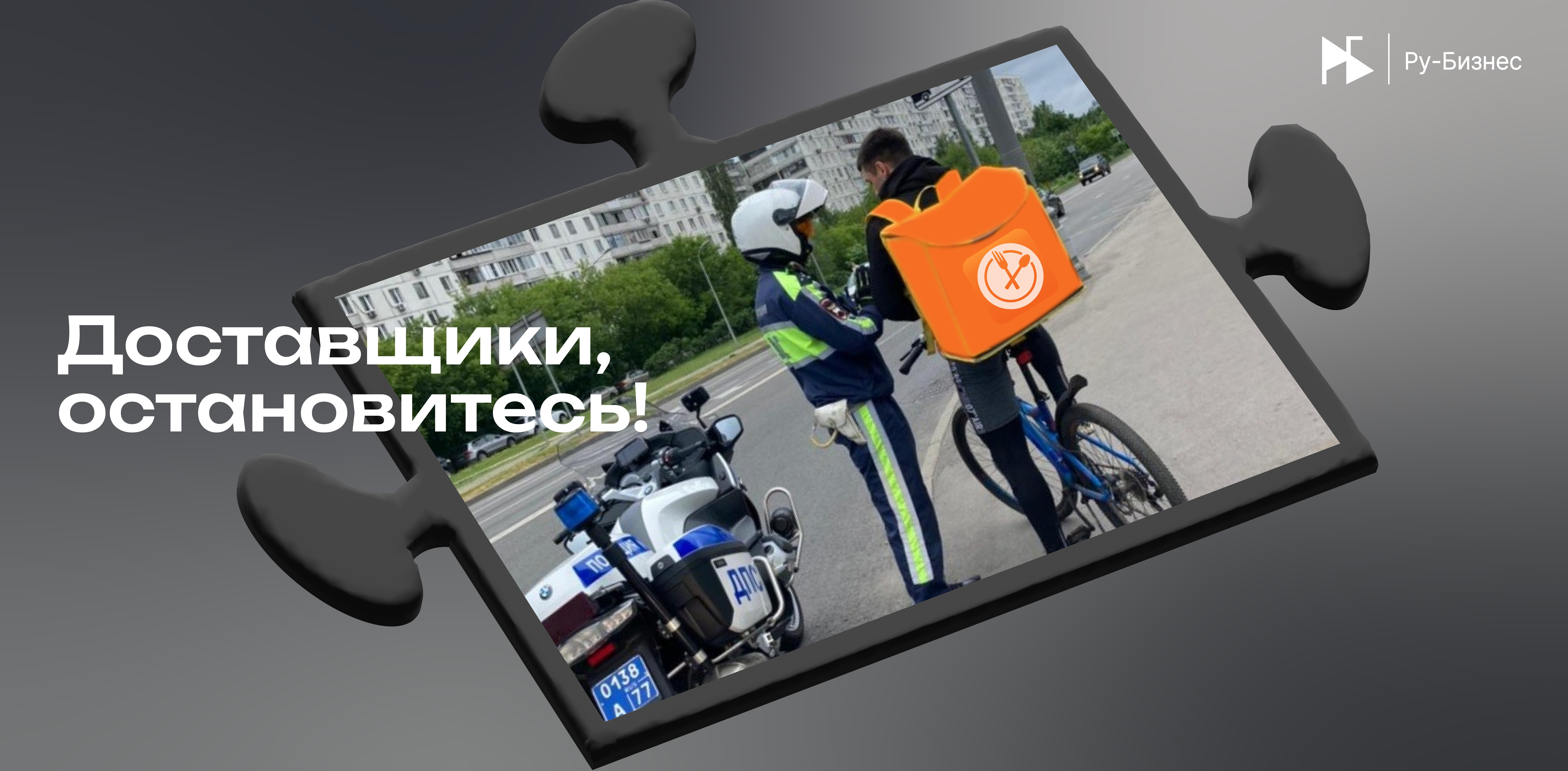 Изображение новости