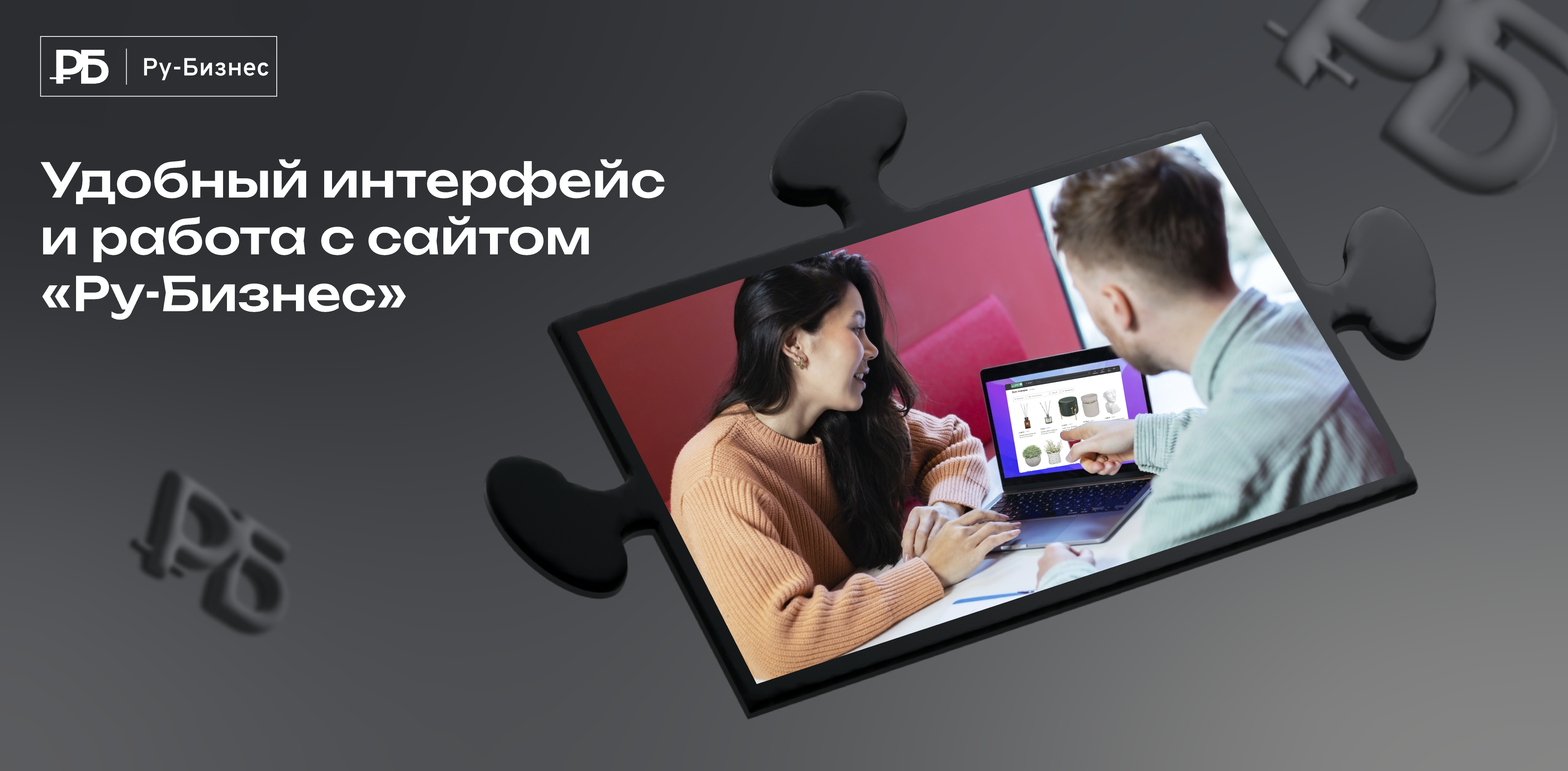 Изображение новости