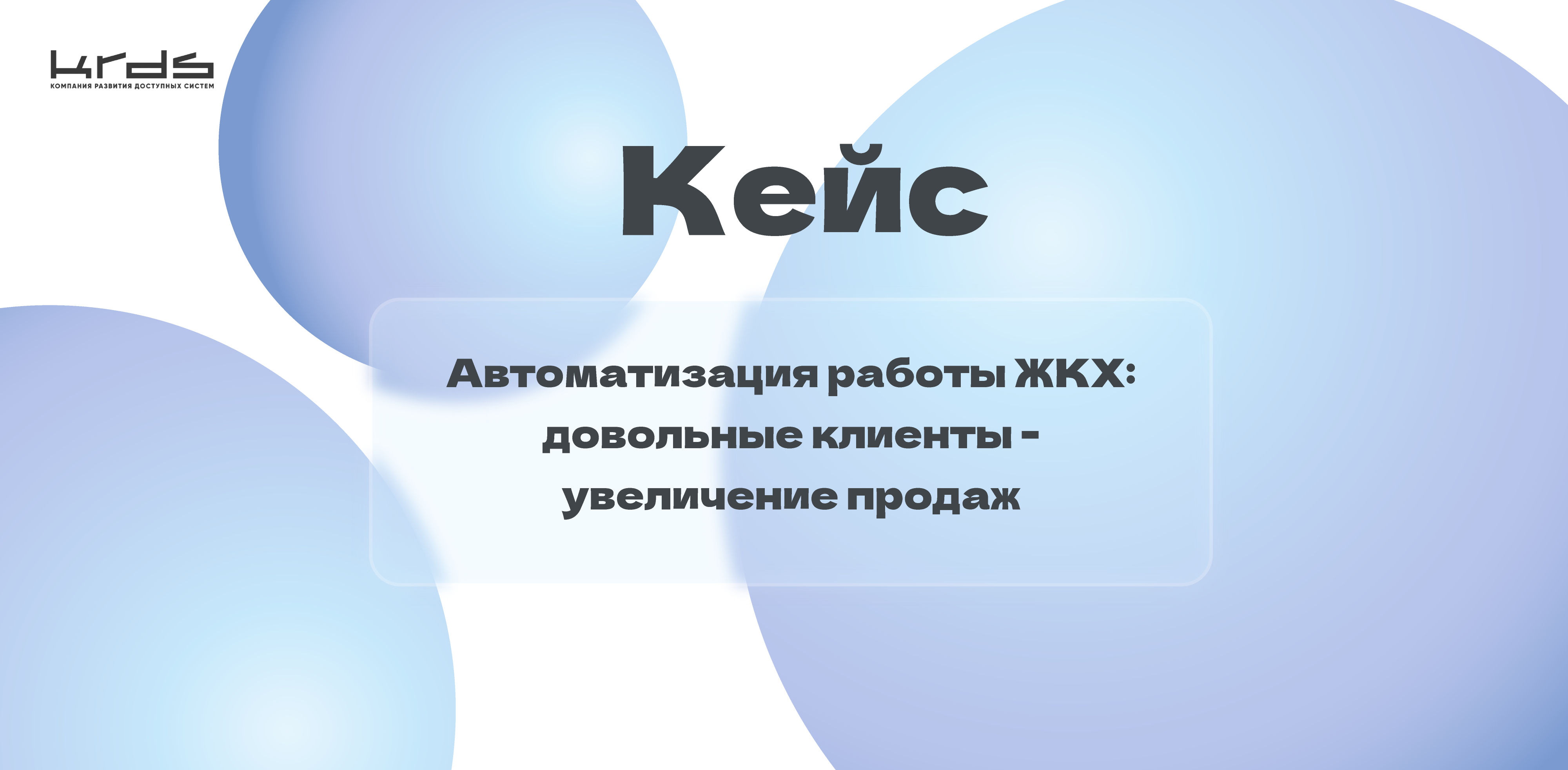 Изображение новости