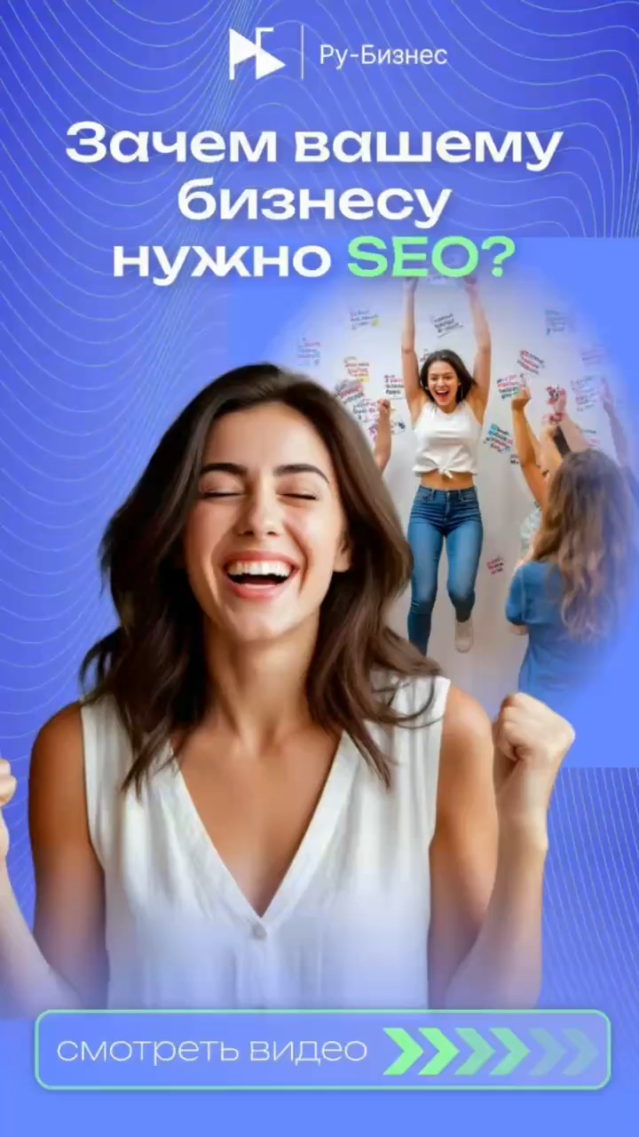 Превью