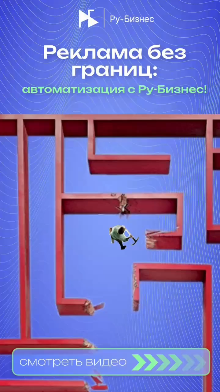 Превью